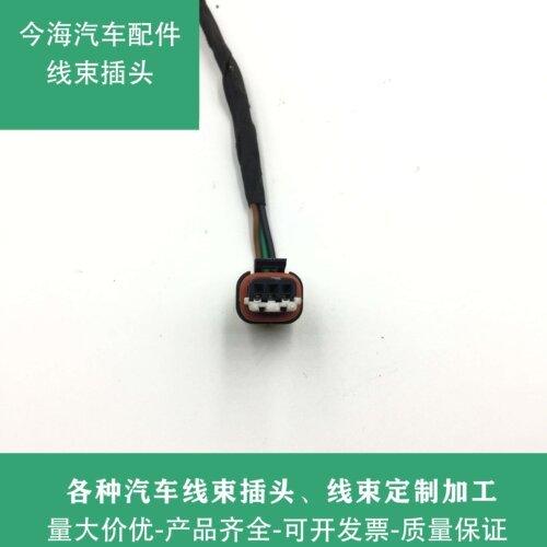 适用于现代新胜达途胜悦动起亚K2K3K4K5智跑大灯高度调节电机插头