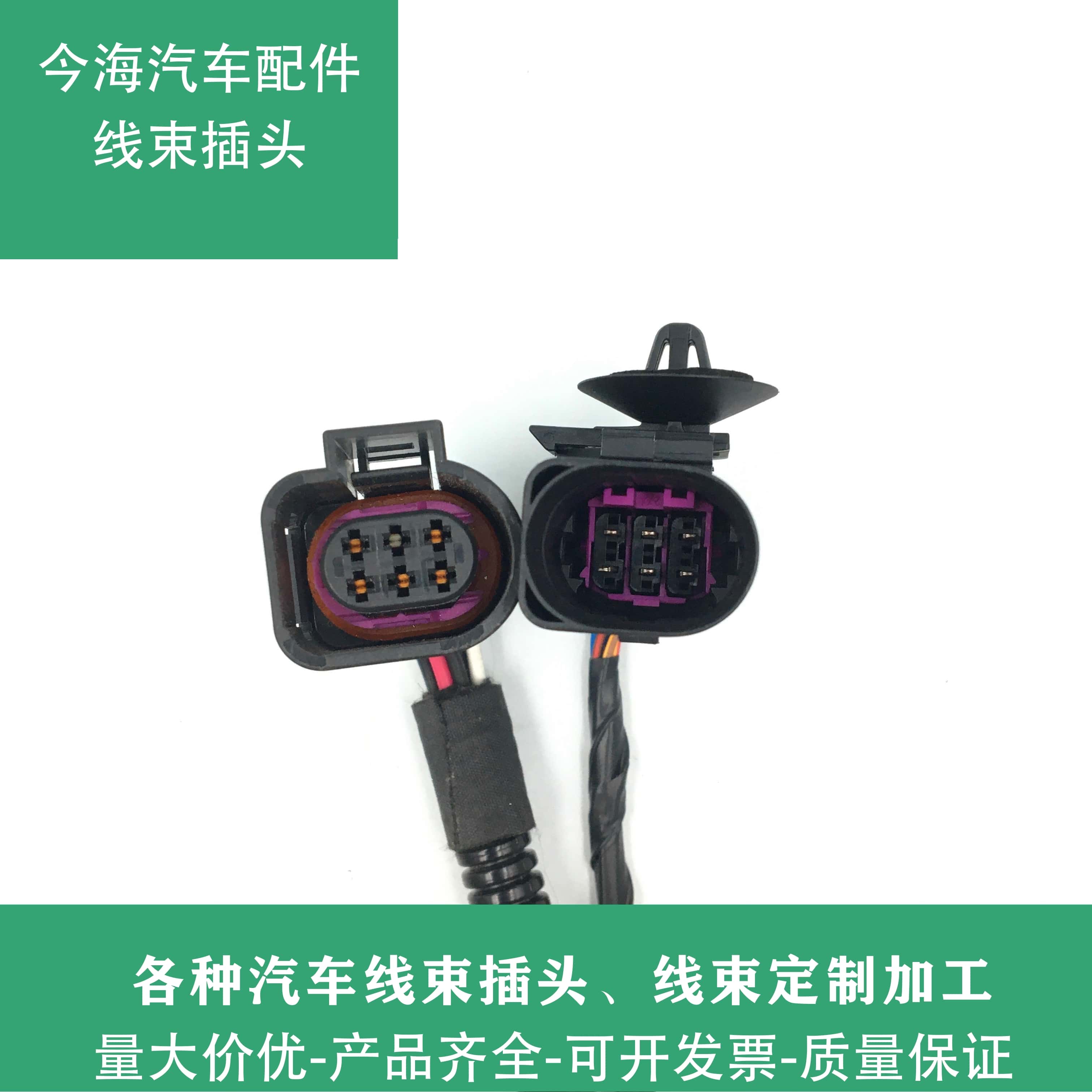 1J0 973 713 大众朗逸途观迈腾速腾节气门插头原装拆车 1J0973713