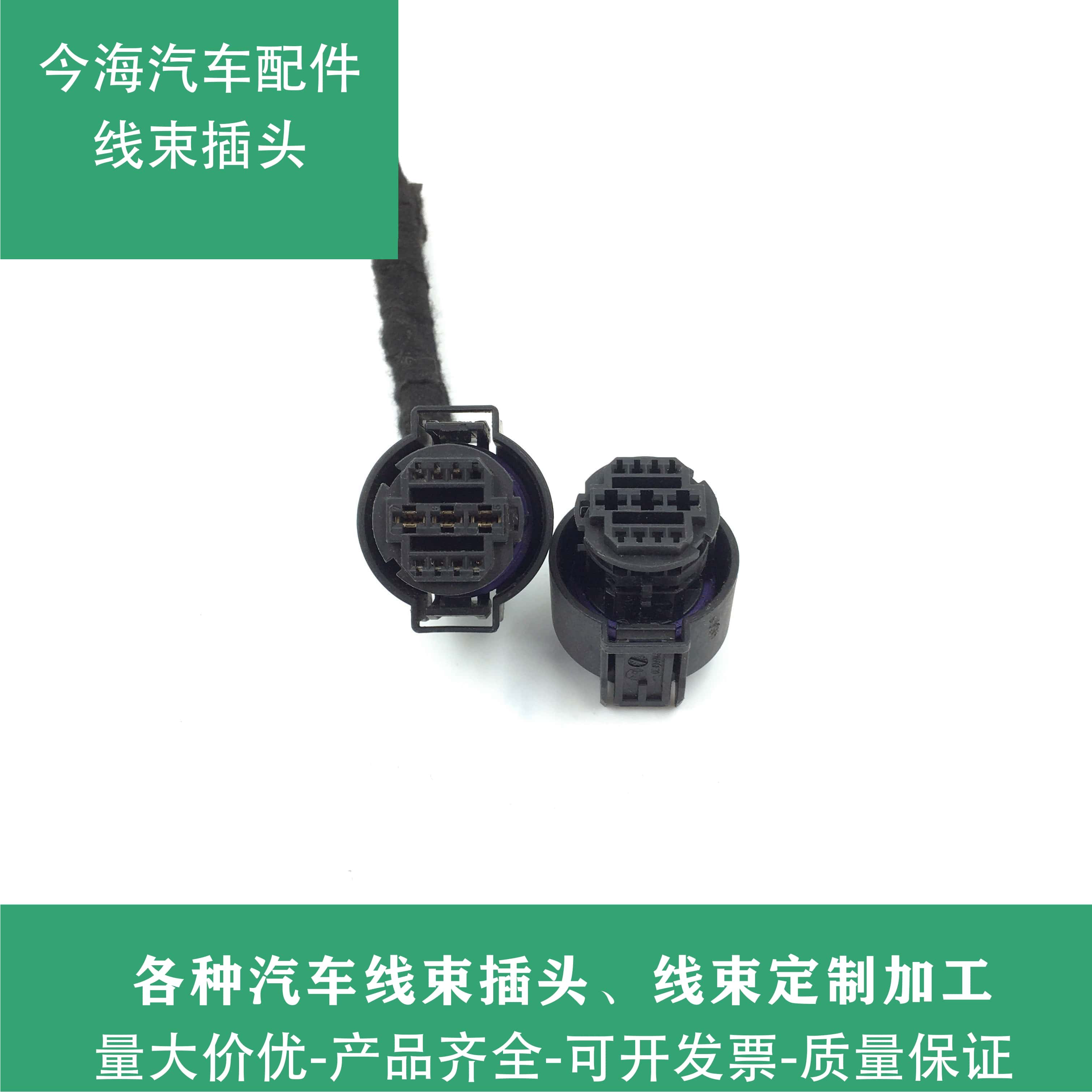 宝马3系5系X6X5E87F10F18F30F35N55发动机缸盖VVT电磁阀线束插头