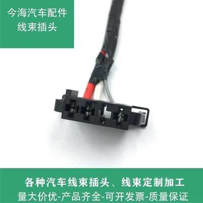 宝马E90318 320 325 328 E87E88E90E93X1鼓风机电阻插头