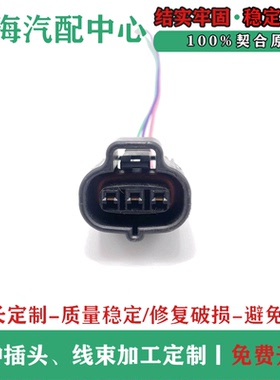 丰田霸道2700 LC95 RZJ95 3RZ空气流量计传感器插头22250-75010