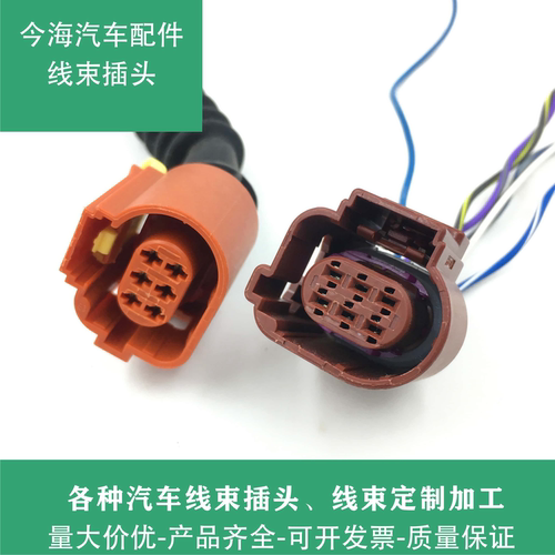 江淮帅玲五十铃EGR阀插头江淮V7/帅铃T6/帅铃V6/星锐/EGR阀插头