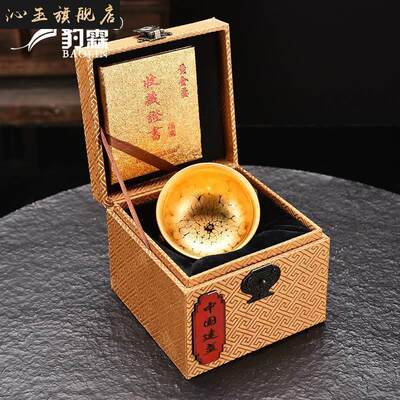 天目釉建盏茶杯鎏金镶银主人杯陶瓷品茗杯窑变功夫茶具茶碗黄金盏