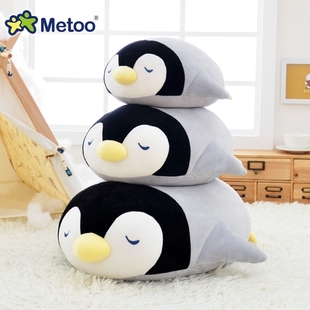 metoo企鹅毛绒玩具宝宝儿童女生床上布娃娃玩偶可爱趴趴抱枕公仔