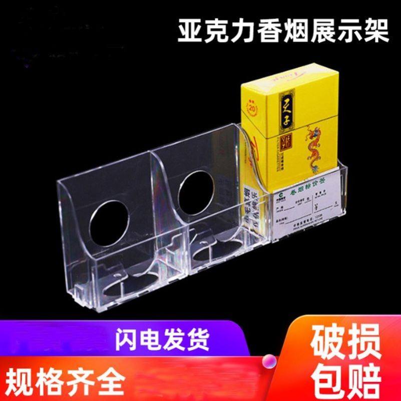 烟草价格标签盒超市便利店烟柜烟架子 展示架香烟卡槽价格 展示牌