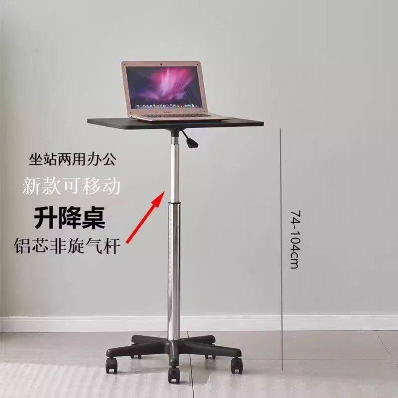 滑轮移动小桌子站立式工作台可升降小型床边桌笔记型电脑办公书桌图片