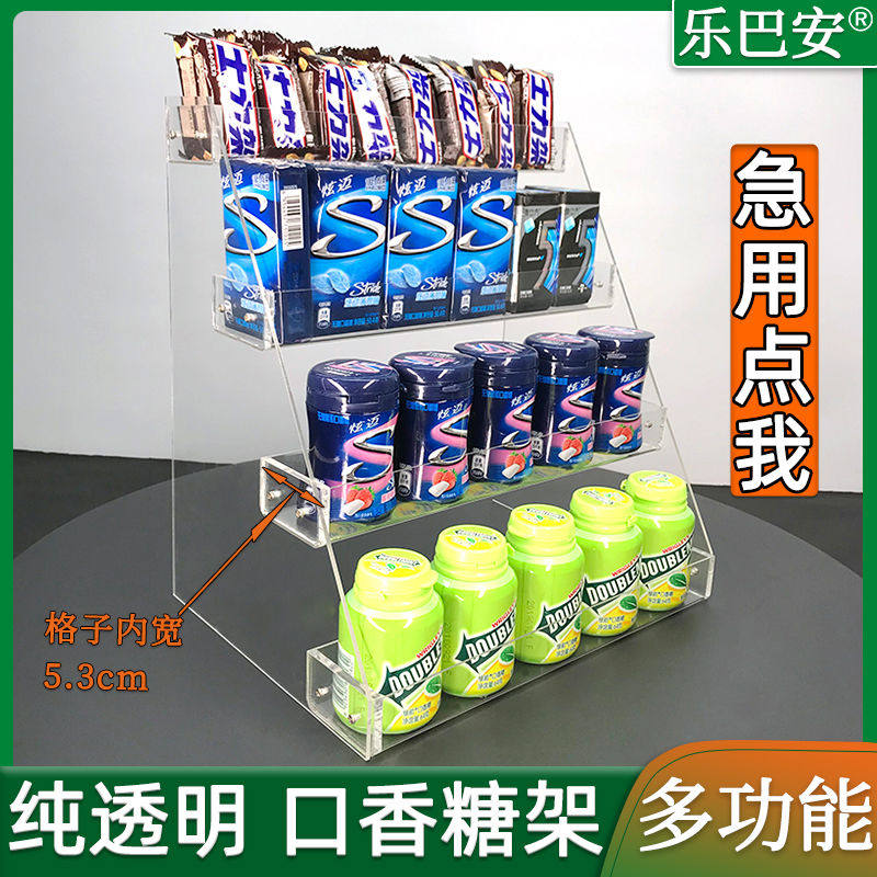 前台收银吧台口香糖展示架便利店超市巧克力架子糖果Extra收纳桌