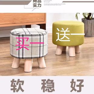 家用实木创意省空间小板凳坐墩成人换鞋 小凳子时尚 凳客厅布艺软凳