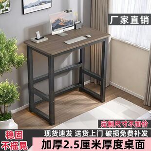 高脚桌高桌小型站立式工作台家用学习办公桌定制长70/80宽50/60cm