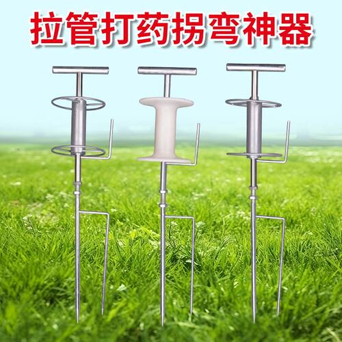 打药机拉管神器高压泵打药浇水拐弯拉管子机器水管转弯器