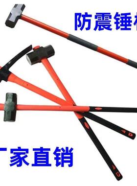 八角锤防震柄纤维柄十字镐锄柄大铁锤手柄防爆柄镐柄管柄大锤把子