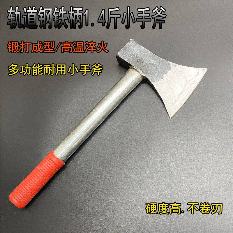 手工锻打高碳钢小手斧 木工用剁骨户外劈柴斧头铁柄砍树采伐
