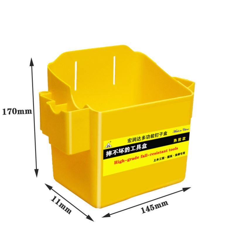木工工具盒钉子腰兜钉桶钉盒工具包加厚尼龙腰带便携建筑专用熟胶