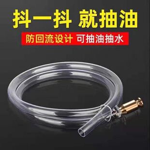 汽车抽油抽水抽尿素神器大货车加尿素管纯铜柴油自吸手动抽油管抖