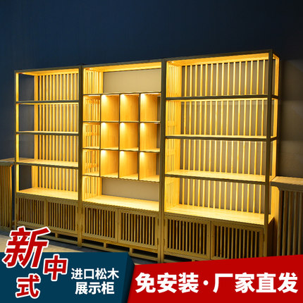 新中式置物架实木多宝阁禅意简约博古架松木展示柜茶叶隔断墙带灯