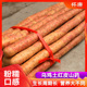 5斤正宗温县铁棍山药铁杆新鲜怀山药红皮乌鸡土河南焦作短切淮山