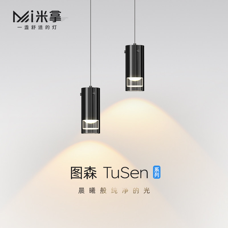 米拿 意式极简床头吊灯 可升降创意设计师高级玄关过道吧台小吊灯图片