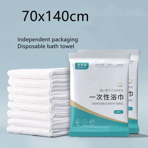 Disposable Bath Towel Thickened Compressed Towel Portable Tr