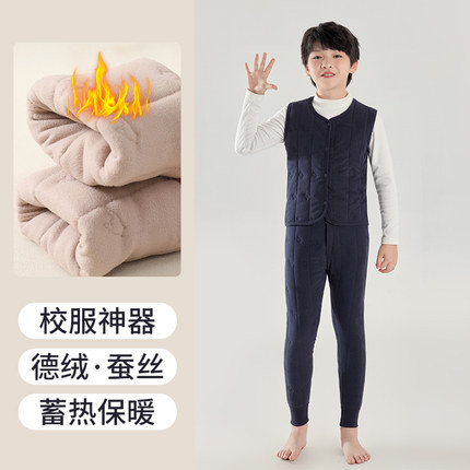 男童保暖校服神器马甲儿童冬季内搭背心2024新款学生加绒加厚套装