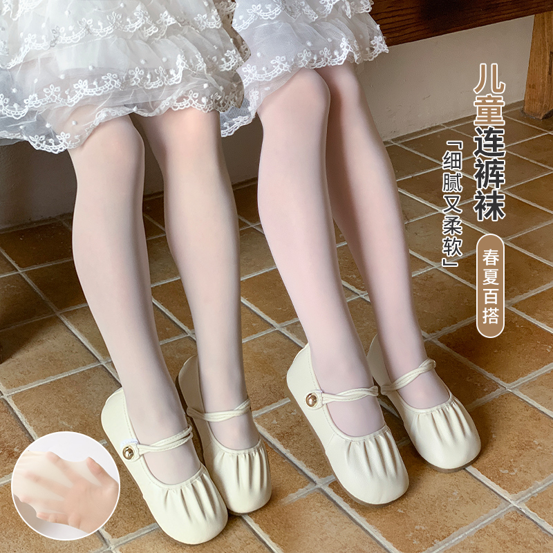 女童打底裤夏季薄款高弹儿童韩版公主连裤袜夏天白色马油舞蹈袜子
