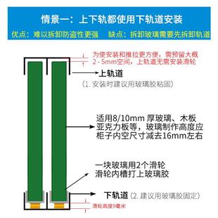 10mm铝合金山字槽型轨道橱柜展柜无框玻璃推拉移门滑轮导轨滑道