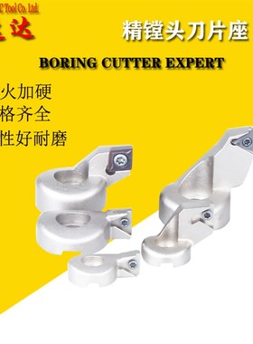 BIG EWN微调精镗刀垫ENH 1 2 3 4 5 6-1 2 3CC精镗刀片座菱形刀头
