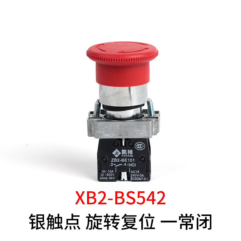 急停按钮 XB2BSl542/545C旋转复位1常闭急停开关 22mm金属急停