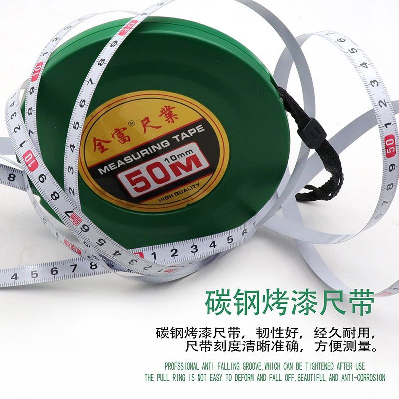 全富20米30米5m0米 不锈钢圆盘卷尺工地耐用可携式钢卷尺