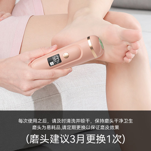 慕诗爱电动磨脚器修脚粗中细纳米玻璃磨头【颜色请联系客服备注】