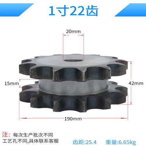 现货速发1寸双排链轮链条齿轮组传动16a链条轮加工机械传动配件