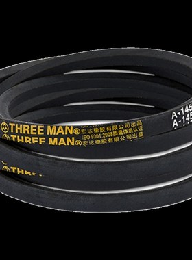 SPA1090三角带SPA1025 SPA1032 SPA1050 SPA1057 SPA1075 SPA1082