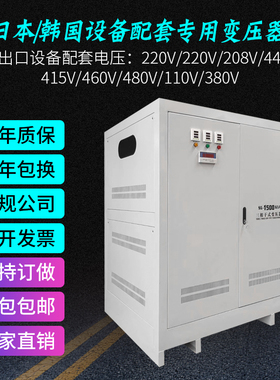 三相干式变压器690V1140V660V变380V440V415V升压降压变压器100KW