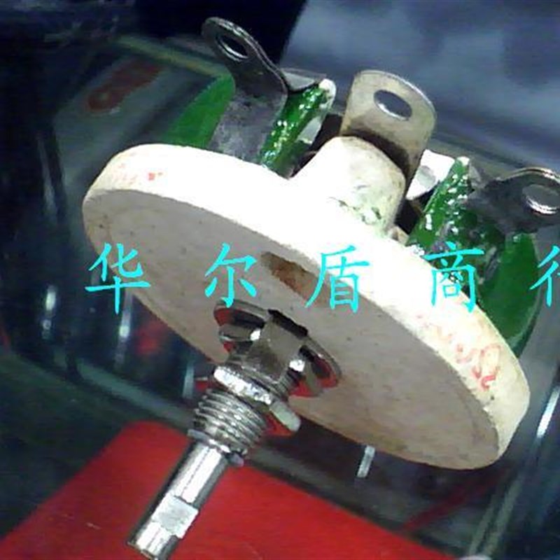 调式 可BC 125W 1KKRQ 滑瓷盘变阻器 线电阻 绕线