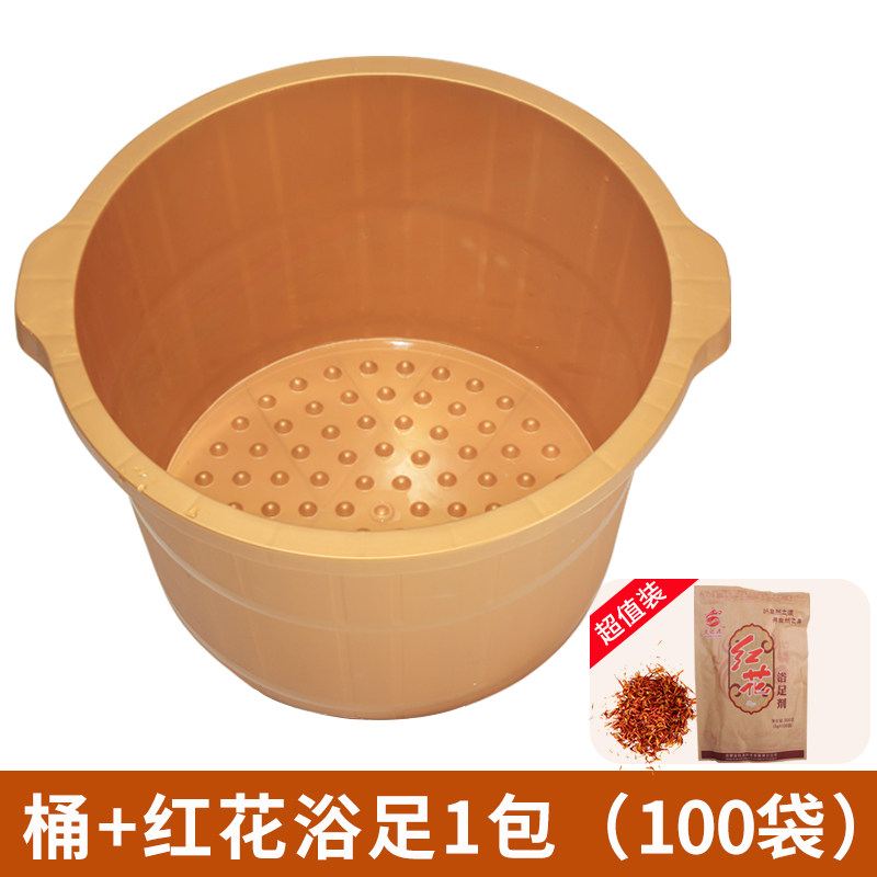耐摔足浴桶穴位按摩足疗桶洗脚桶泡脚家用足浴盆熟胶塑料洗脚盆
