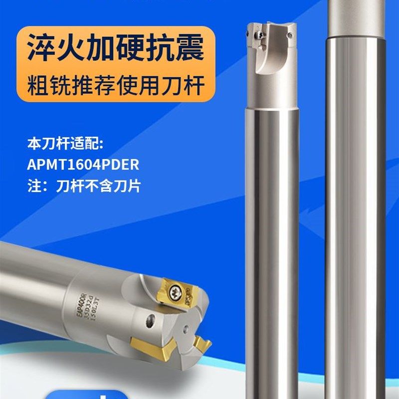 数控铣刀杆400r刀杆圆鼻1604加工中心铣床加长开粗直角r0.8立铣刀,特色手工艺,其他特色工艺品,淘宝优惠券,粉丝福利购,淘宝优惠卷