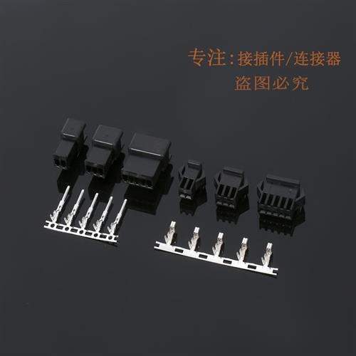 接插件 SM-2/3/4/5/6/7/8/9/10Y 公壳 空中对接连接器2.54MM 整包