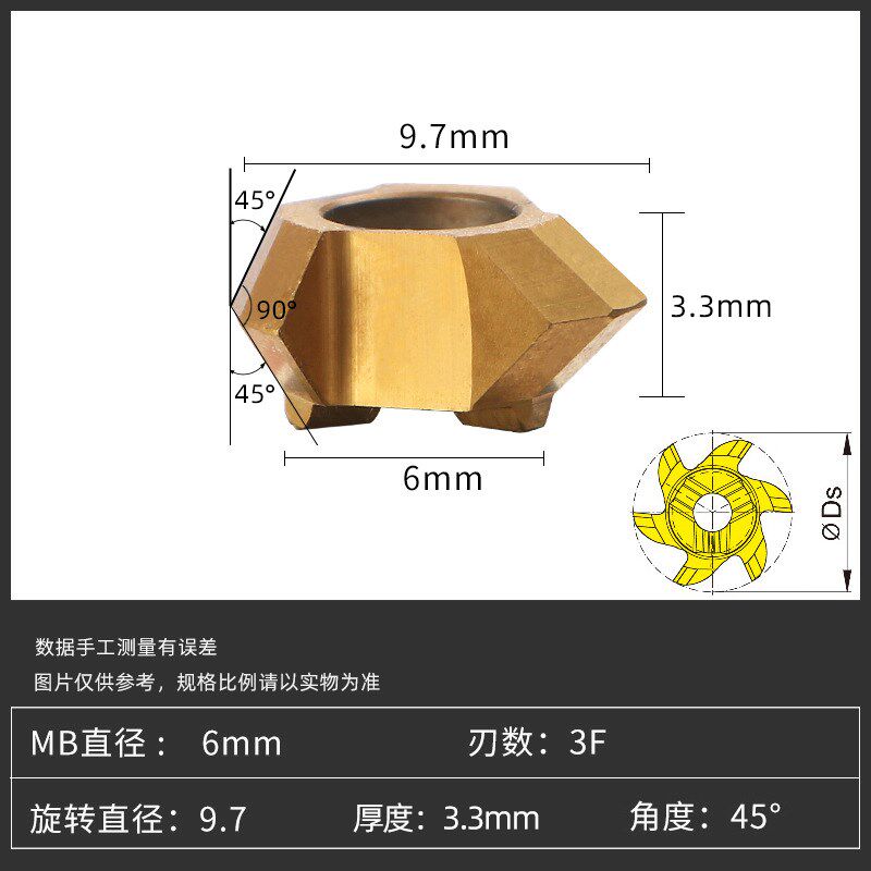 梯形倒角刀T型倒角刀具T型燕尾槽刀45度60度加工中心铣槽可换刀片