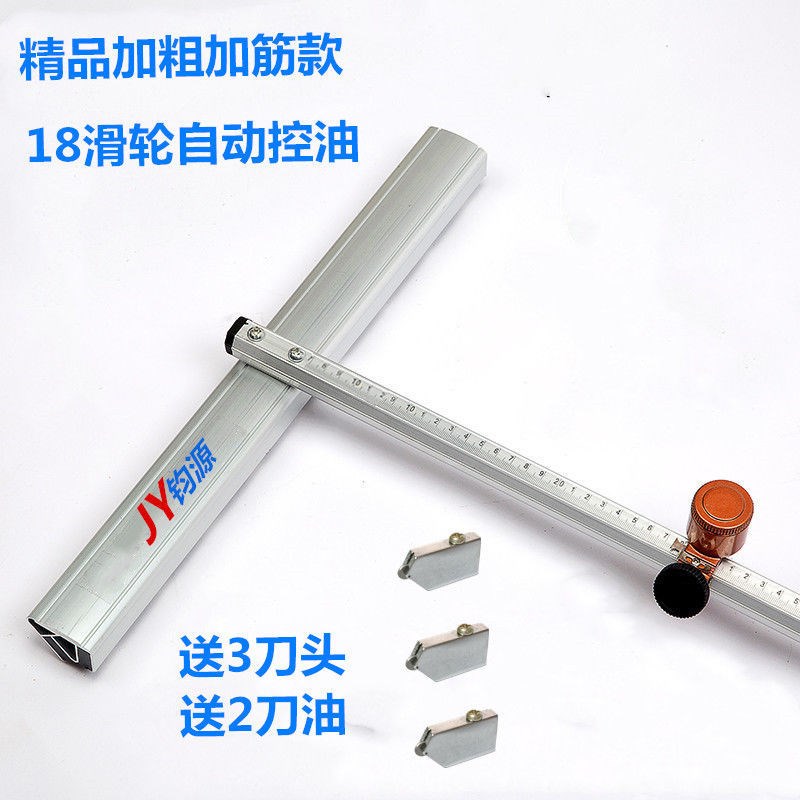 玻璃瓷砖刀划刀T型推刀高精度开界器切割划地砖神器切厚玻璃刀头