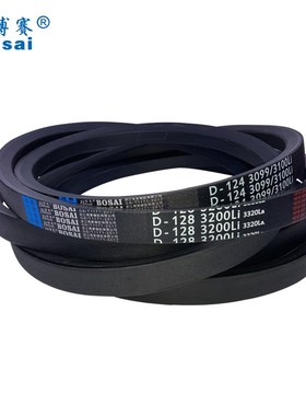 三角传动皮带8V型1120/1180/1320/1400/1575/1600/1670/1700/英制