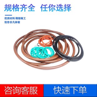 540 570MM 510 565 560 550 530 520 515 外径505 氟胶o型圈线径6