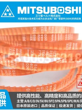 三之星聚氨酯带MB410 420 430 440 450 460 470 480 490 500 510