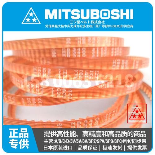 三之星聚氨酯带MB410 420 430 440 450 460 470 480 490 500 510