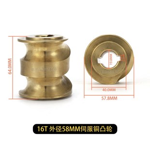 圣杰刀库铜凸轮加工中心BT30机械伺服分度盘台群16/21T钻攻机配件