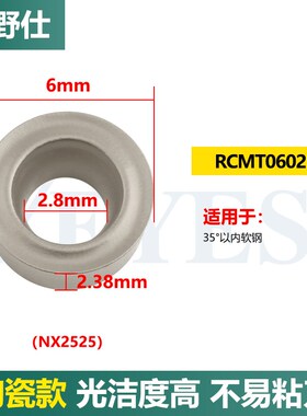 S型外圆车刀SRACR/SRDCN16H05/2020K06/2525M06R 2.5/R3圆弧刀杆