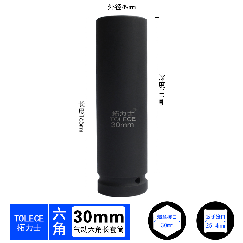 1寸大风炮加长套筒气动套筒重型风炮套筒36 41 46 50R 55 60  160