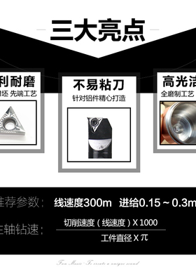 数控铝用刀片TCGT110204-AK H01三角形16T308/090202镗内孔车刀粒