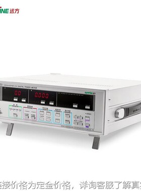 数字功率计PF9830 PF9830C PF9833三相智能电量测试仪PWM专用