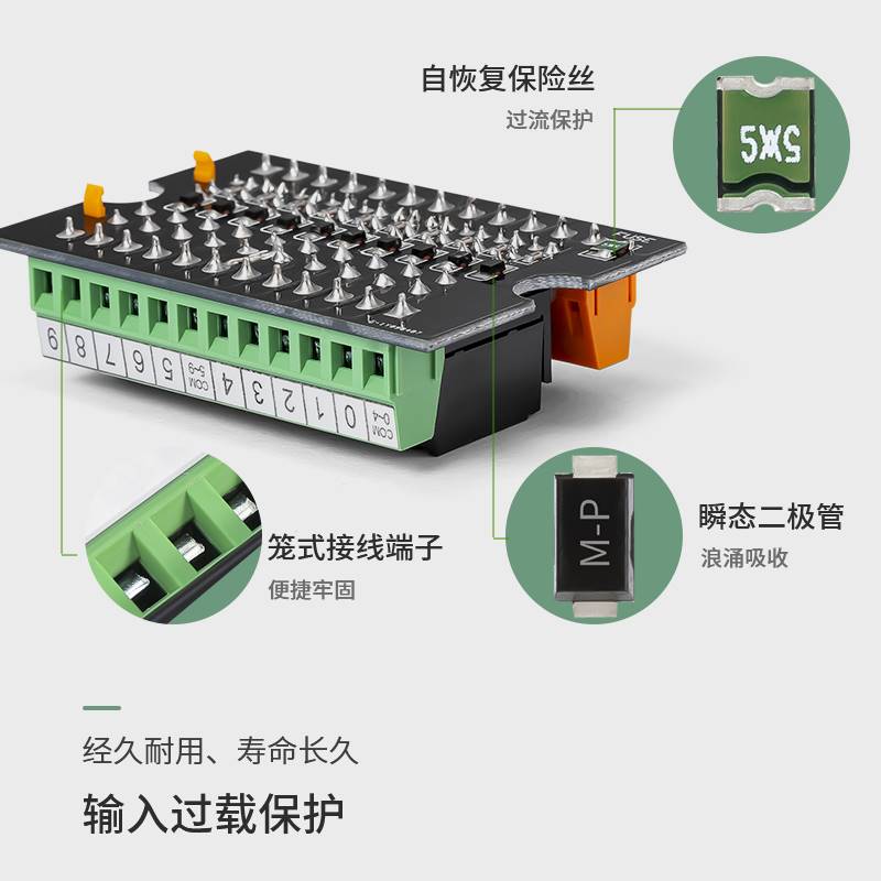 恩爵8路16路省配线终端继电器RT-E08S 24V模组PLC讯号隔离放大板