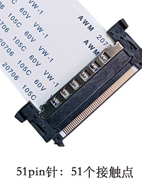 4K液晶电视FfPC排线V-BYONE屏线LVDS连接逻辑板41/51pin针芯同反