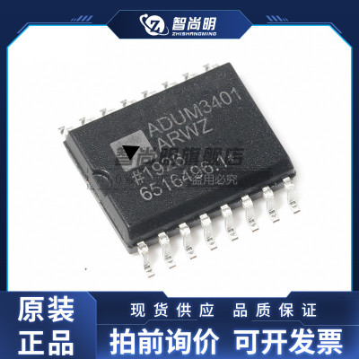 ADUM3401ARWZ 封装SOP16 数字隔离器 全新原装